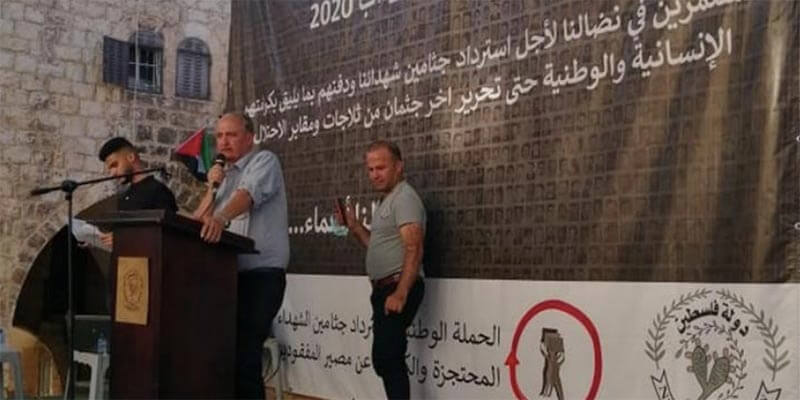palestina-actividad-